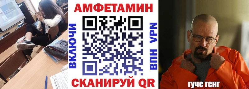 Amphetamine 98%  продажа наркотиков  Спас-Деменск 