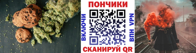 купить  цена  Спас-Деменск  Еда ТГК конопля 