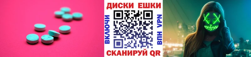 как найти наркотики  Спас-Деменск  ЭКСТАЗИ 280 MDMA 