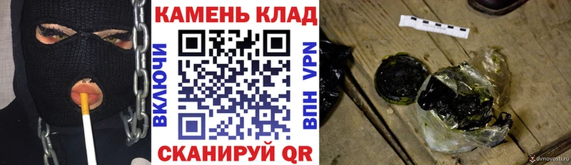 МЕГА вход наркотики Спас-Деменск Гашиш гашик