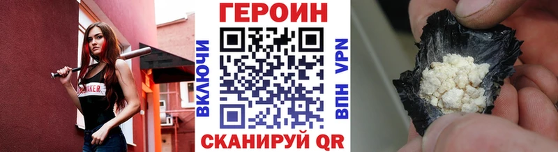 дарк нет состав Спас-Деменск Героин Heroin