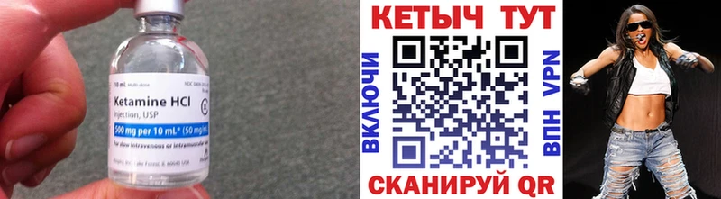 Кетамин VHQ KRAKEN Спас-Деменск продажа наркотиков