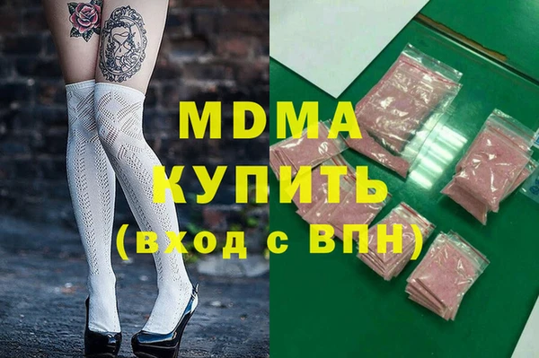 каннабис Армянск