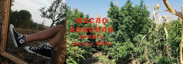 каннабис Армянск