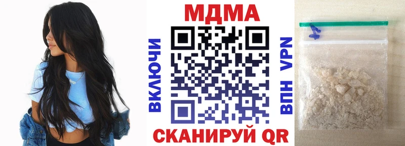 МДМА Molly  Спас-Деменск 