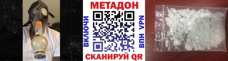 МЕТАДОН мёд  Спас-Деменск 