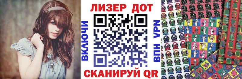 Марки 25I-NBOMe 1500мкг  где купить наркотик  Спас-Деменск 