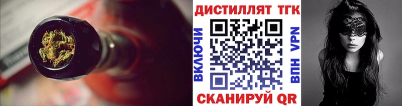 ТГК гашишное масло  Спас-Деменск 